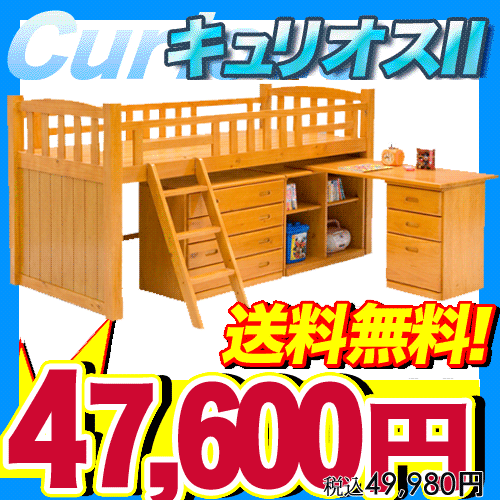 限定激安sale広告掲載店舗【冬のインテリアフェア101111】送料無料アウトレット【送料無料】【smtb-MS】【P1119】【knky1118】【送料無料】..