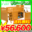 限定激安sale広告掲載店舗【冬のインテリアフェア101111】送料無料アウトレット【送料無料】【smtb-MS】【P1119】【knky1118】【送料無料】..