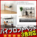 楽天最安挑戦★激安セール商品 【送料無料】 デスク