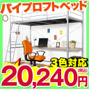 限定激安sale広告掲載店舗【冬のインテリアフェア101111】送料無料アウトレット【送料無料】【smtb-MS】【P1119】【knky1118】【送料無料】..