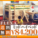 限定激安sale広告掲載店舗【冬のインテリアフェア101111】送料無料アウトレット【送料無料】【smtb-MS】【P1119】【knky1118】【送料無料】..