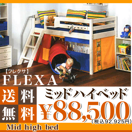 限定激安sale広告掲載店舗【冬のインテリアフェア101111】送料無料アウトレット【送料無料】【smtb-MS】【P1119】【knky1118】【送料無料】..