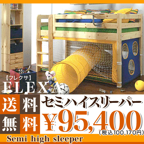 限定激安sale広告掲載店舗【冬のインテリアフェア101111】送料無料アウトレット【送料無料】【smtb-MS】【P1119】【knky1118】【送料無料】..