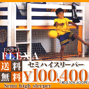 限定激安sale広告掲載店舗【冬のインテリアフェア101111】送料無料アウトレット【送料無料】【smtb-MS】【P1119】【knky1118】【送料無料】..