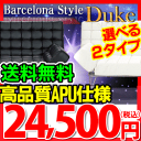 全品ポイント10倍★激安タイムセール 【送料無料】 ★バルセロナ風ソファーベッド デューク（2色対応）★ソファベッド ソファーベット ソファベット96220 smtb 【マラソン201207_生活】【送料無料】 ソファ ソファベッド ローソファ ソファー カウチソファ 北欧 レトロ smtb 【週末限定s0405】 【マラソン201207_生活】