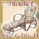 限定激安saleソファ ソファベッド ローソファ ソファー カウチソファ 北欧 レトロ 広告掲載店舗【冬のインテリアフェア101111】送料無料アウトレット【送..