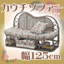 限定激安saleソファ ソファベッド ローソファ ソファー カウチソファ 北欧 レトロ 広告掲載店舗【冬のインテリアフェア101111】送料無料アウトレット【送..
