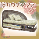 限定激安saleソファ ソファベッド ローソファ ソファー カウチソファ 北欧 レトロ 広告掲載店舗【冬のインテリアフェア101111】送料無料アウトレット【送..