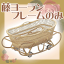 限定激安sale広告掲載店舗【冬のインテリアフェア101111】送料無料アウトレット【送料無料】【smtb-MS】【P1119】【knky1118】【送料無料】..