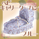 限定激安sale広告掲載店舗【冬のインテリアフェア101111】送料無料アウトレット【送料無料】【smtb-MS】【P1119】【knky1118】【送料無料】..