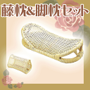 限定激安sale広告掲載店舗【冬のインテリアフェア101111】送料無料アウトレット【送料無料】【smtb-MS】【P1119】【knky1118】【送料無料】..