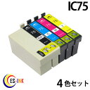 ic75 ic4cl75 4色セット 増量 ( 宅配便) 中...