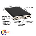 送料無料 ( 相性保証付 NO:D-B-9 ) 2ポートUSB リチウムイオンバッテリ 10000mAh 大容量 携帯電源 スマホ5台分充電OK ( 充電器 スマホ バッテリー スマートフォン microUSB iPhone5 対応 ) ( 関連: アイフォン5 スマホ 電池 LED micro usb 節電 防災グッズ 緊急時 )qq