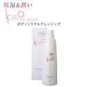 【楽天】Kooボディミラクルクレンジング【送料無料】【ボディ...