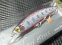 スカリ SUKARI 85DXS (16g) #002アマ...