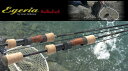 Egeria AREA エゲリア エリア ESSS-64UL Solid Spinning Models