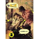 さまぁ〜ず式 Vol.2 【DVD】