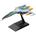 宇宙戦艦ヤマト2202 メカコレクション 1式空間戦闘攻撃機コスモタイガーII(複座型/単座型)おもちゃ プラモデル