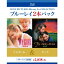 マイガール/グース 【Blu-ray】