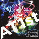 (V.A.)/アットファースト ペルソナスリー・アンド・ペルソナフォー・クラブアレンジ 【CD】