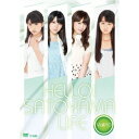 ハロー!SATOYAMAライフ Vol.10 【DVD】