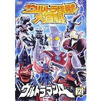 ウルトラ怪獣大百科 ウルトラマンA (エース) 2 【DVD】