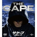 ザ・ケープ 漆黒のヒーロー バリューパック 【DV