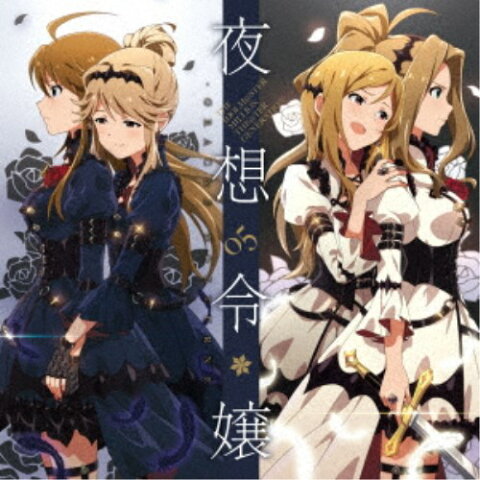 夜想令嬢-GRAC＆E NOCTURNE-／THE IDOLM＠STER MILLION THE＠TER GENERATION 05 夜想令嬢-GRAC＆E NOCTURNE- 【CD】