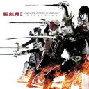 聖飢魔II/A QUARTER CENTURY OF REBELLION -世界的極悪集大成盤- 【CD】
