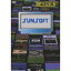 THE ゲームメーカー SUNSOFT 【DVD】