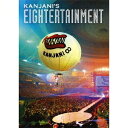 関ジャニ∞/関ジャニ’sエイターテインメント《通常版》 【DVD】