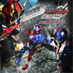 (V.A.)／<strong>劇場版</strong> <strong>仮面ライダービルド</strong> Be The One オリジナルサウンドトラック 【CD】