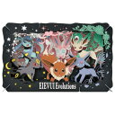 ポケットモンスター PAPER THEATER / イーブイ エボリューションズ2 PT-L05 おもちゃ こども 子供 工作 ポケモン