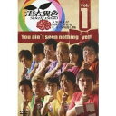 潜在異色 vol.1 人気芸人が初めて見せるヒミツの出し物 【DVD】