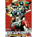 特警ウインスペクター VOL.2 【DVD】