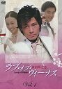 ラブ・オブ・ヴィーナス 第1集 vol.3 【DVD】