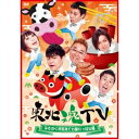 東北魂TV みちのく元気旅でお腹いっぱい編 【DVD】