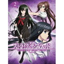 ストライク・ザ・ブラッド II OVA 2 (初回限定) 【Blu-ray】