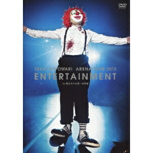 SEKAI NO OWARI／ARENA TOUR 2013「ENTERTAINMENT」 in 国立代々木第一体育館 【DVD】