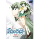 夏色の砂時計 (1) 【通常版】 【DVD】