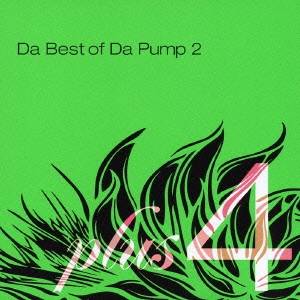 DA PUMP／Da Best of Da Pump 2 plus 4 【CD+DVD】