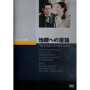 nւ̋tP  DVD 