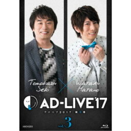 「AD-LIVE <strong>2017」第3</strong>巻(<strong>関智一×羽多野渉</strong>) 【Blu-ray】