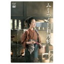 【送料無料】みをつくし料理帖 DVD-BOX 【DVD】