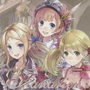 (ゲーム・ミュージック)/ロロナのアトリエ キャラクターソングアルバム ~カナリア~ 【CD】
