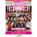 {EOv PLEAGUE ItBVDVD VOL.4  DVD 