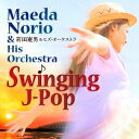 前田憲男&ヒズ・オーケストラ/Swinging J-Pop 【CD】