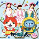 コトリ with ステッチバード/地球人 【CD】