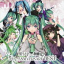 ¹õ¤¦¤µP feat.½é²»¥ß¥¯¡¿5th ANNIVERSARY BEST ¡ÚCD+Blu-ray¡Û