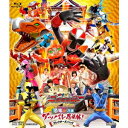 手裏剣戦隊ニンニンジャー THE MOVIE 恐竜殿さまアッパレ忍法帖! コレクターズパック 【Blu-ray】
